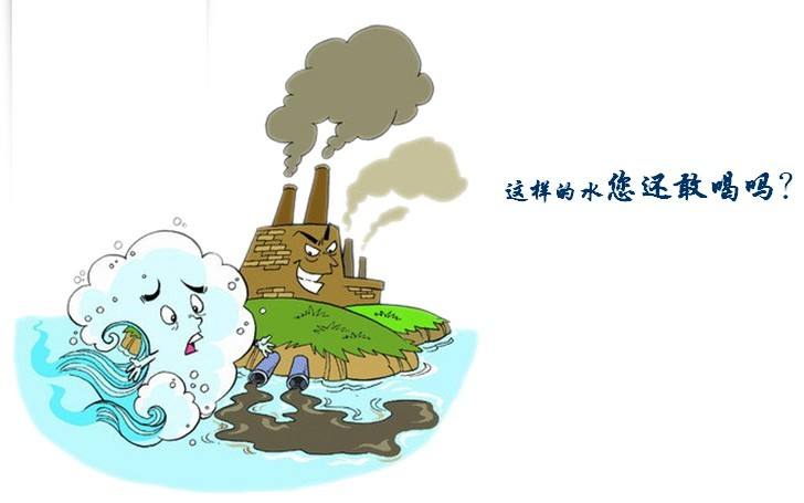 不潔飲用水的危害有哪些？